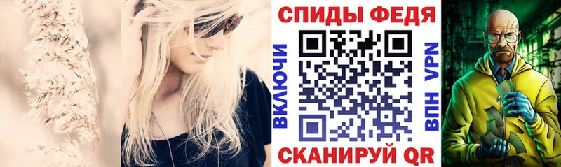 блэк спрут ссылки  Вичуга  Амфетамин 98% 