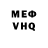Кодеин напиток Lean (лин) Vadim Kramlikh