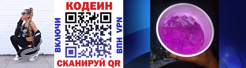 hydra ТОР  это телеграм  Кодеин напиток Lean (лин)  что такое   Вичуга 