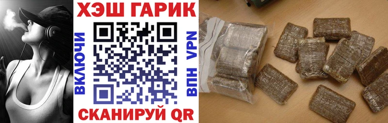 Гашиш Premium  ОМГ ОМГ зеркало  Вичуга  наркошоп 