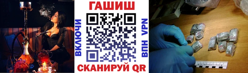 Гашиш VHQ Вичуга