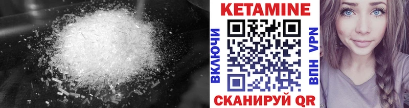 как найти закладки  Вичуга  Кетамин VHQ 