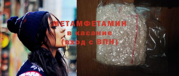2c-b Покачи