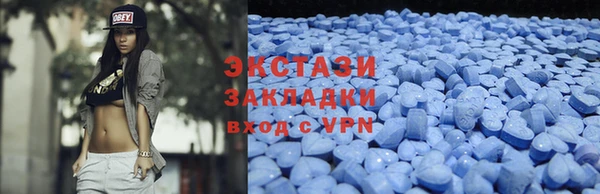 ALPHA PVP Абинск