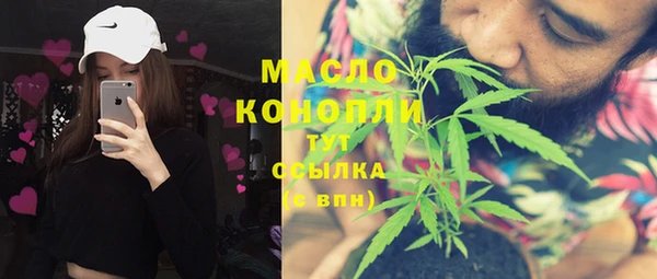 ALPHA PVP Абинск