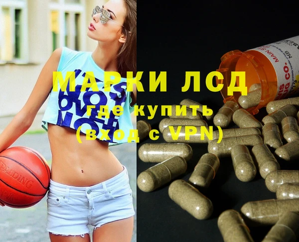 каннабис Абаза