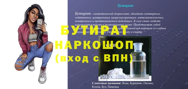 ALPHA PVP Абинск