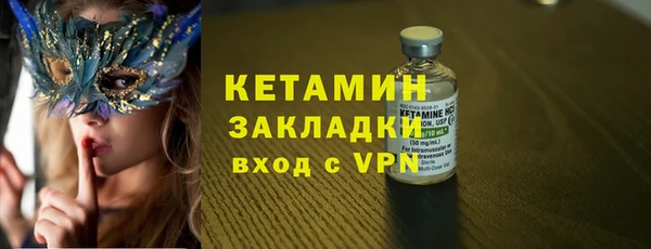 2c-b Покачи