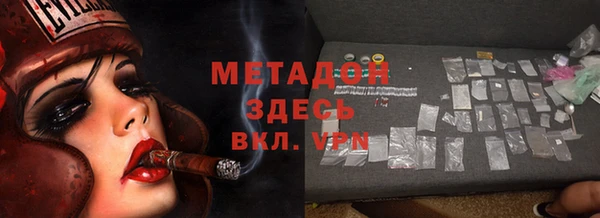 ALPHA PVP Абинск