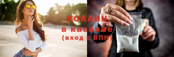 каннабис Абаза