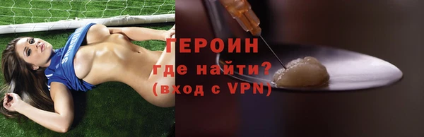 ALPHA PVP Абинск