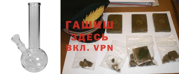 ALPHA PVP Абинск