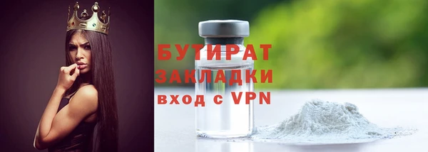 ALPHA PVP Абинск