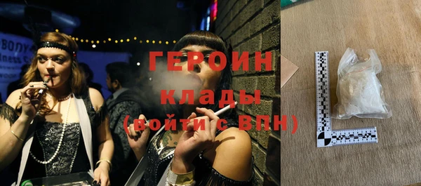 ALPHA PVP Абинск