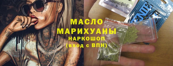 каннабис Абаза
