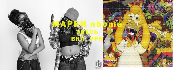 каннабис Абаза