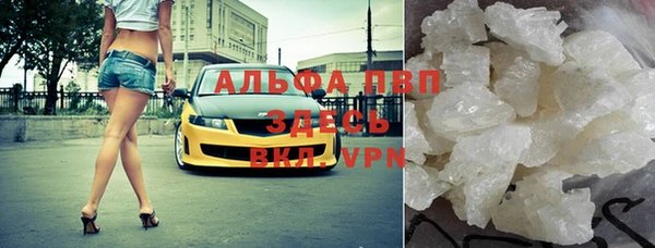 ALPHA PVP Абинск