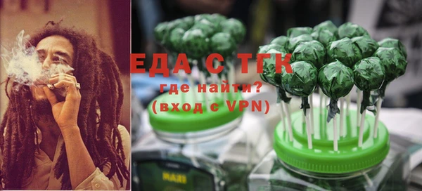 каннабис Абаза