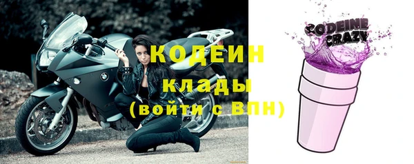ALPHA PVP Абинск