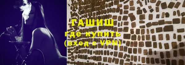кокаин премиум Покров