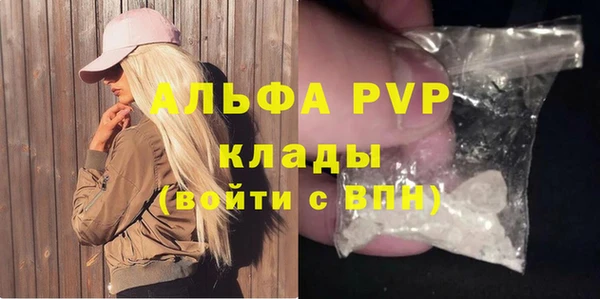 jwh Абдулино