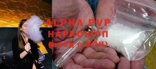каннабис Абаза