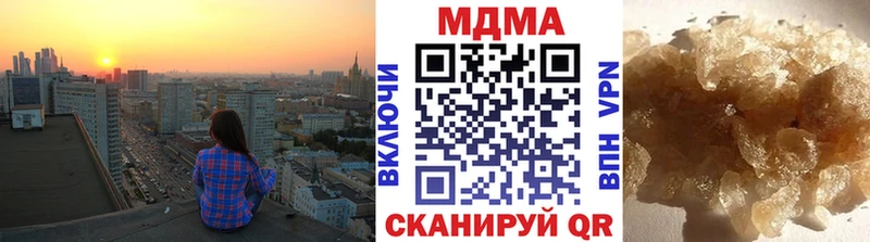 МДМА кристаллы  Вичуга 