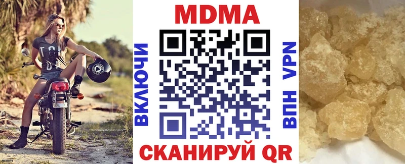 МДМА Molly Вичуга
