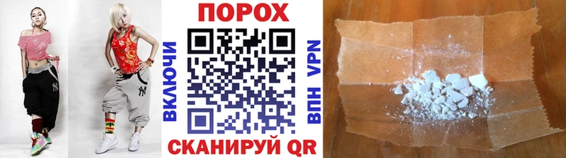 МЕТАМФЕТАМИН витя даркнет сайт Вичуга