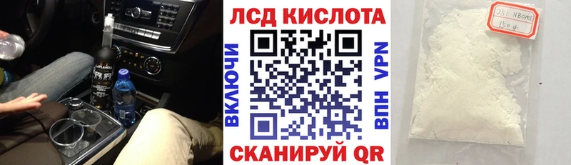 цены Вичуга Наркотические марки 1,8мг
