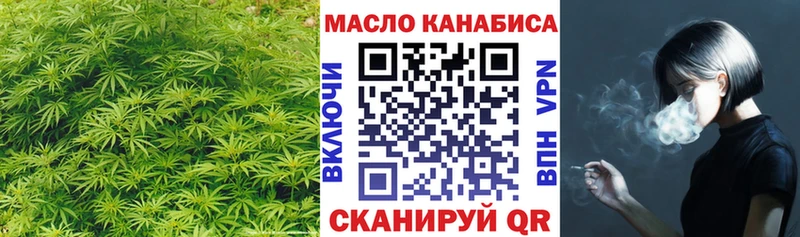 закладки Вичуга Дистиллят ТГК концентрат